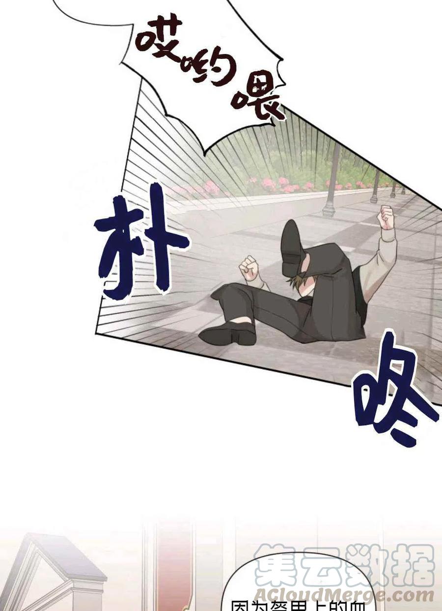 第14话36