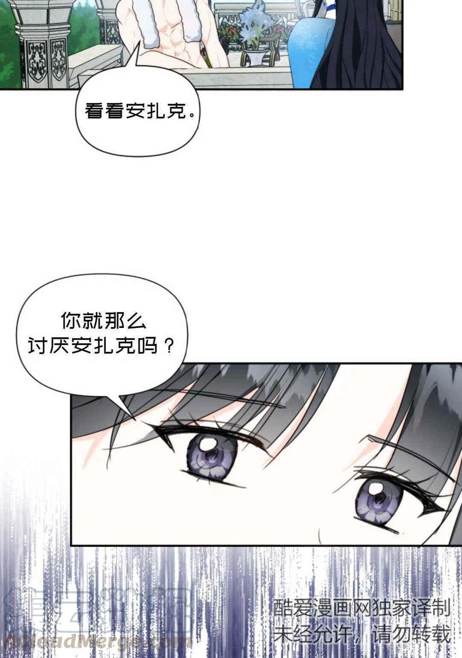 第6话15