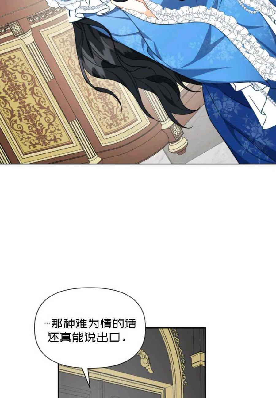 第6话69