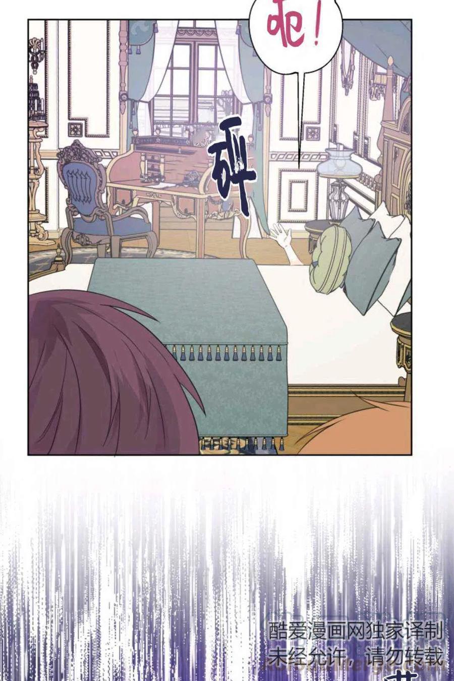 第20话67