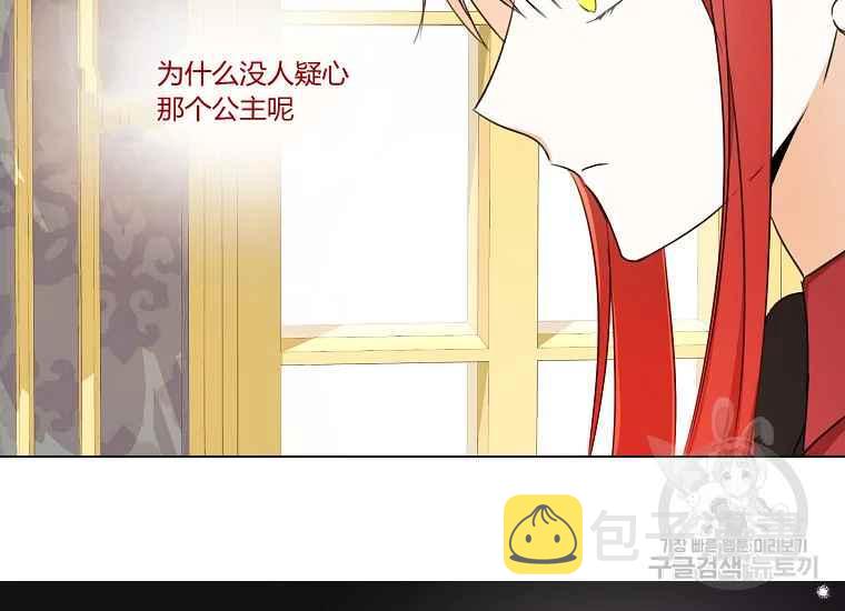第43话89