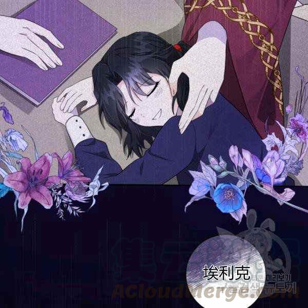 第28话32