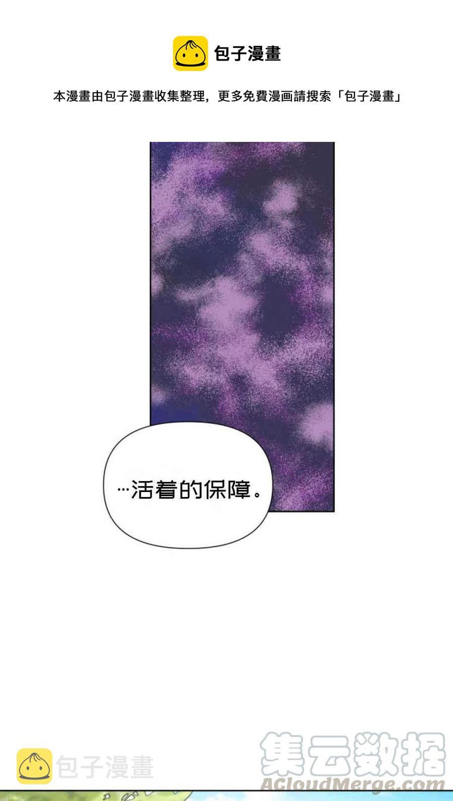 第19话45