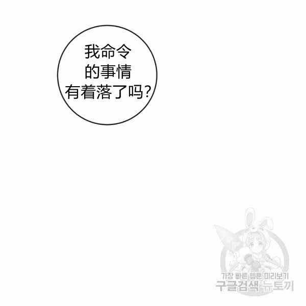 第28话57