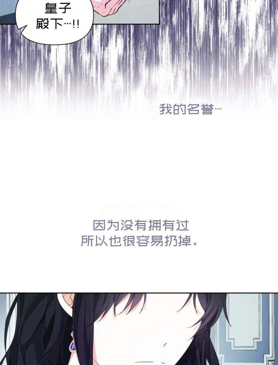 第18话46