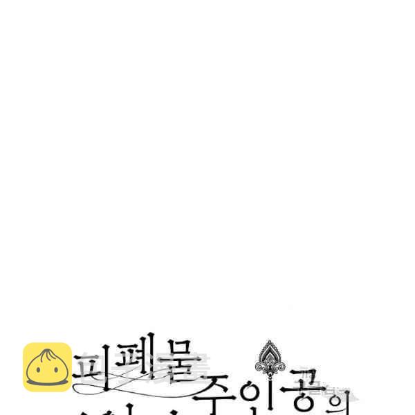 第30话14