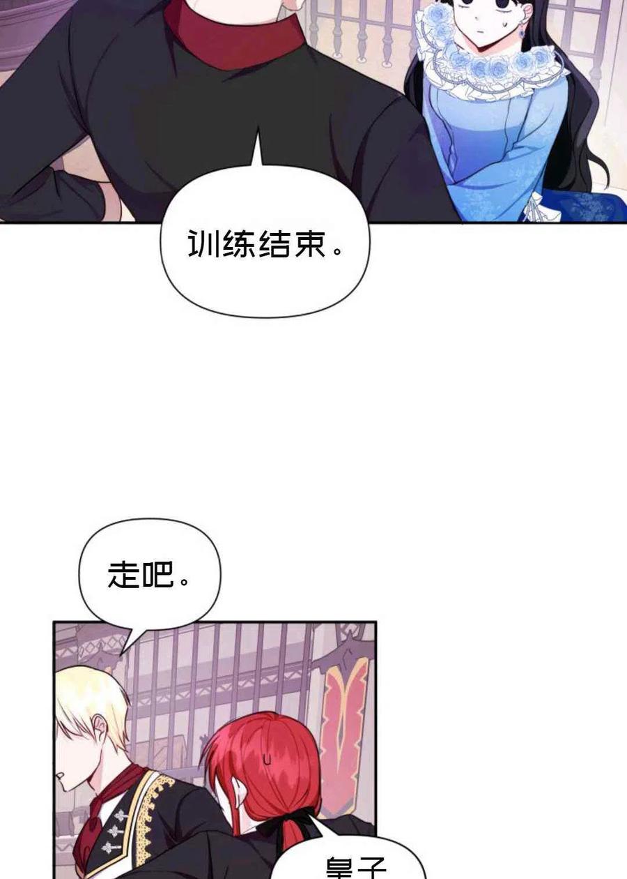 第6话46