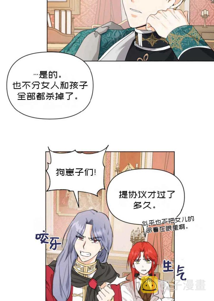 第11话54