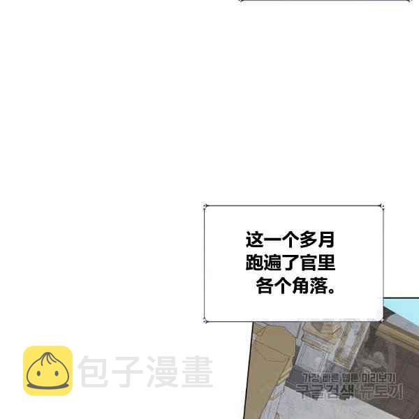 第35话37