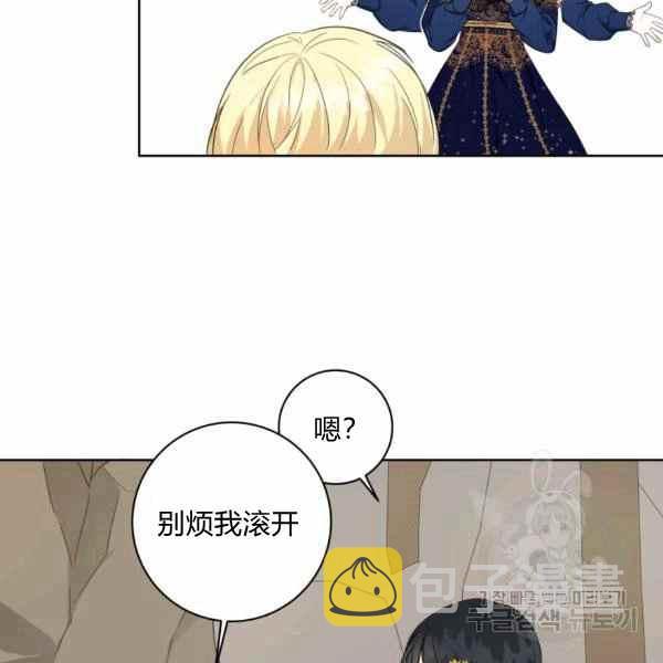 第31话69