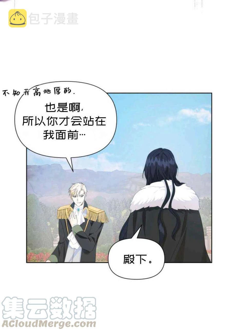 第17话12
