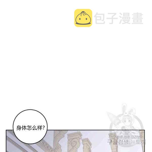 第37话95