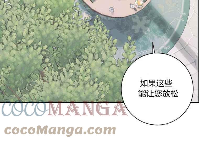 第39话136