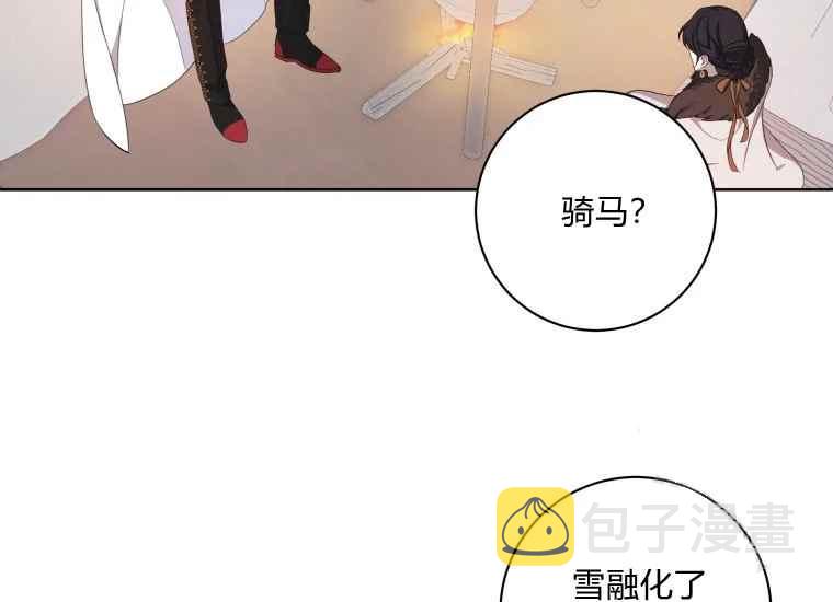 第39话7
