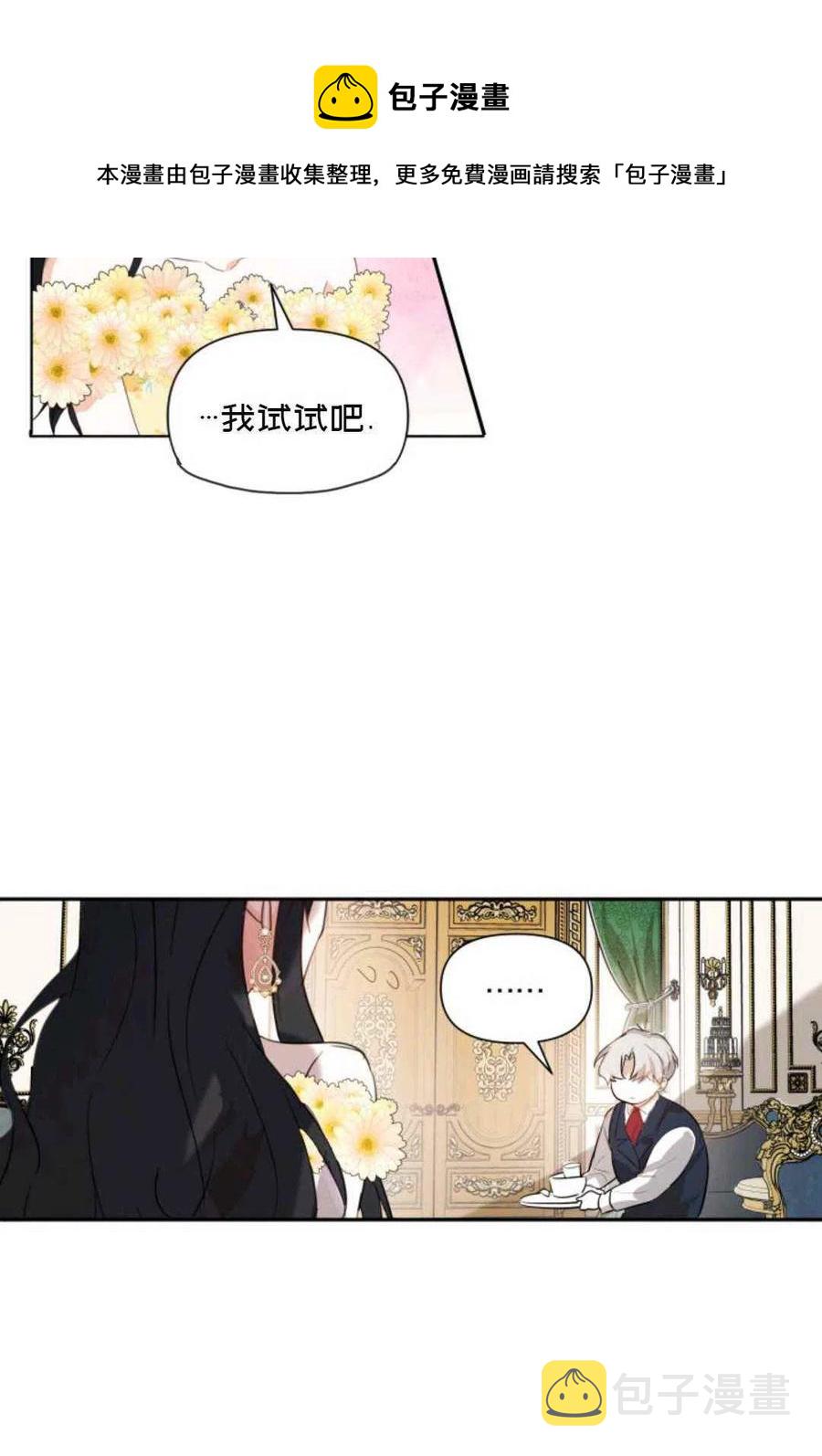 第7话7