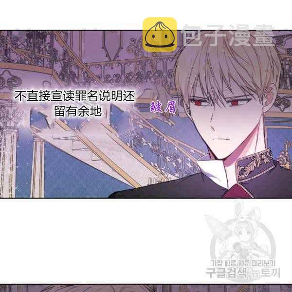 第29话58