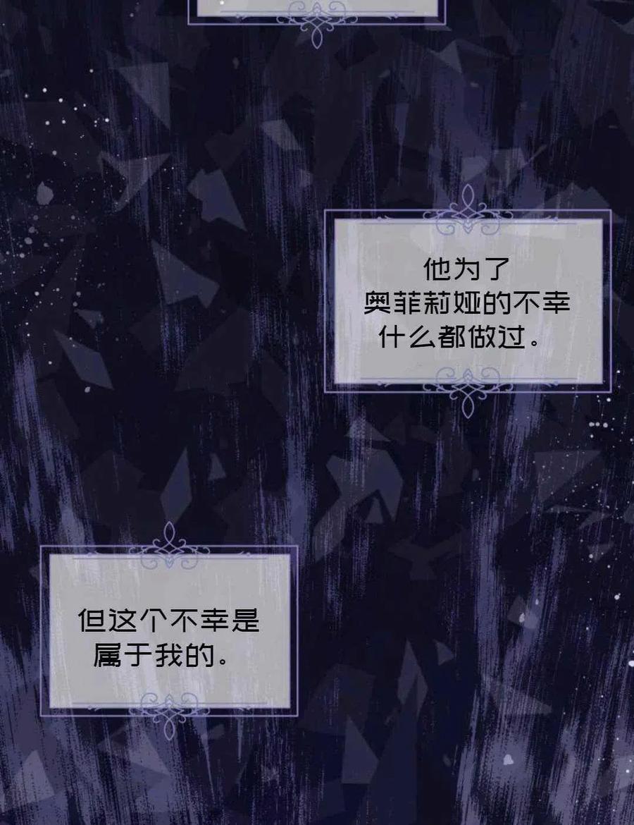 第17话19