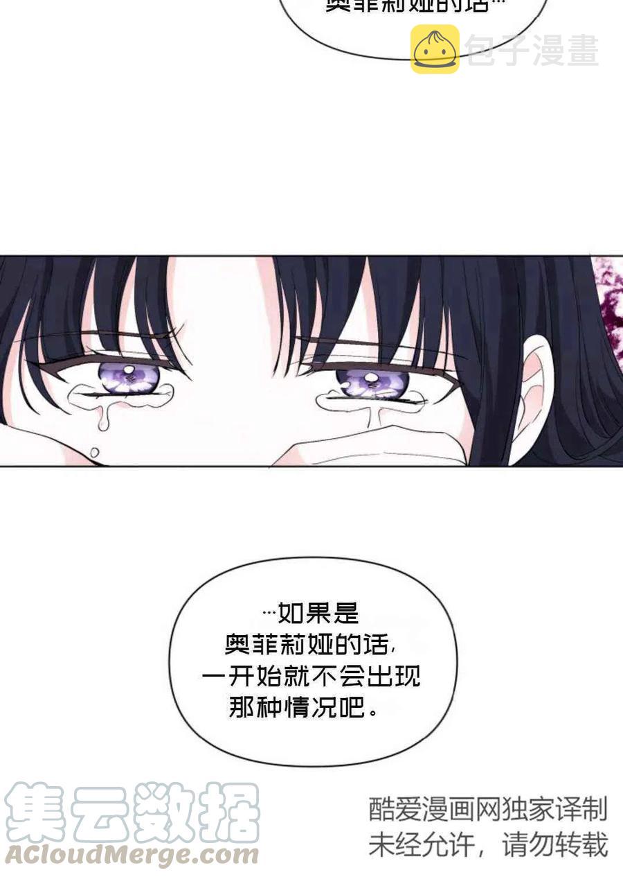 第11话76