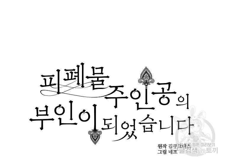 第38话50
