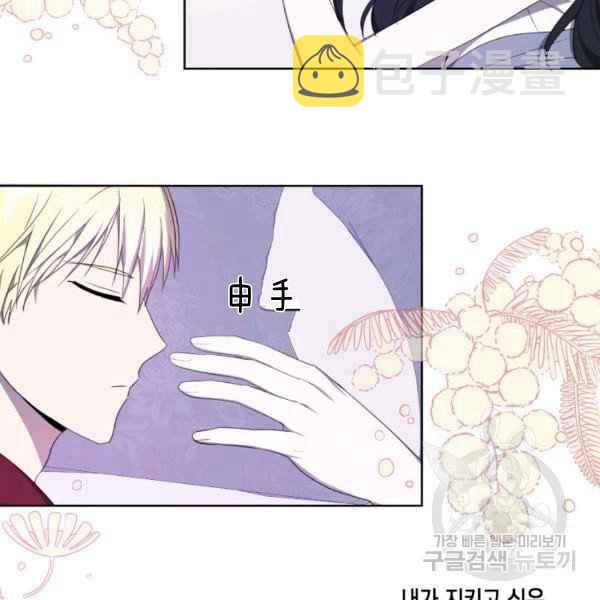 第37话83