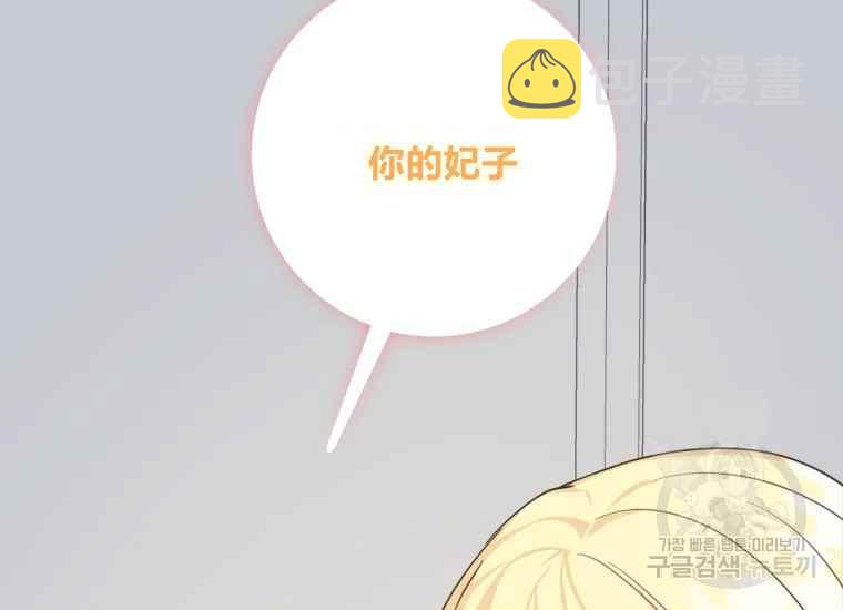 第39话42