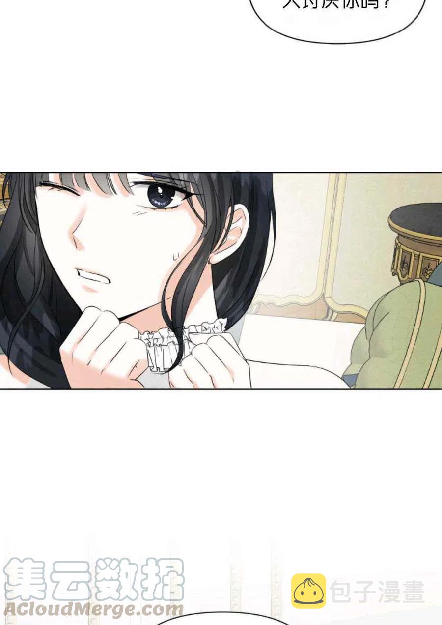 第13话6