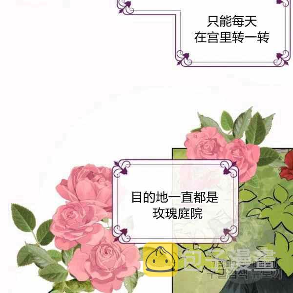 第31话5