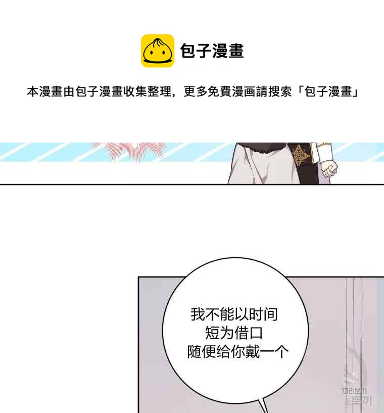 第39话63