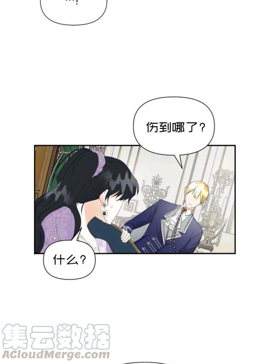 第7话64