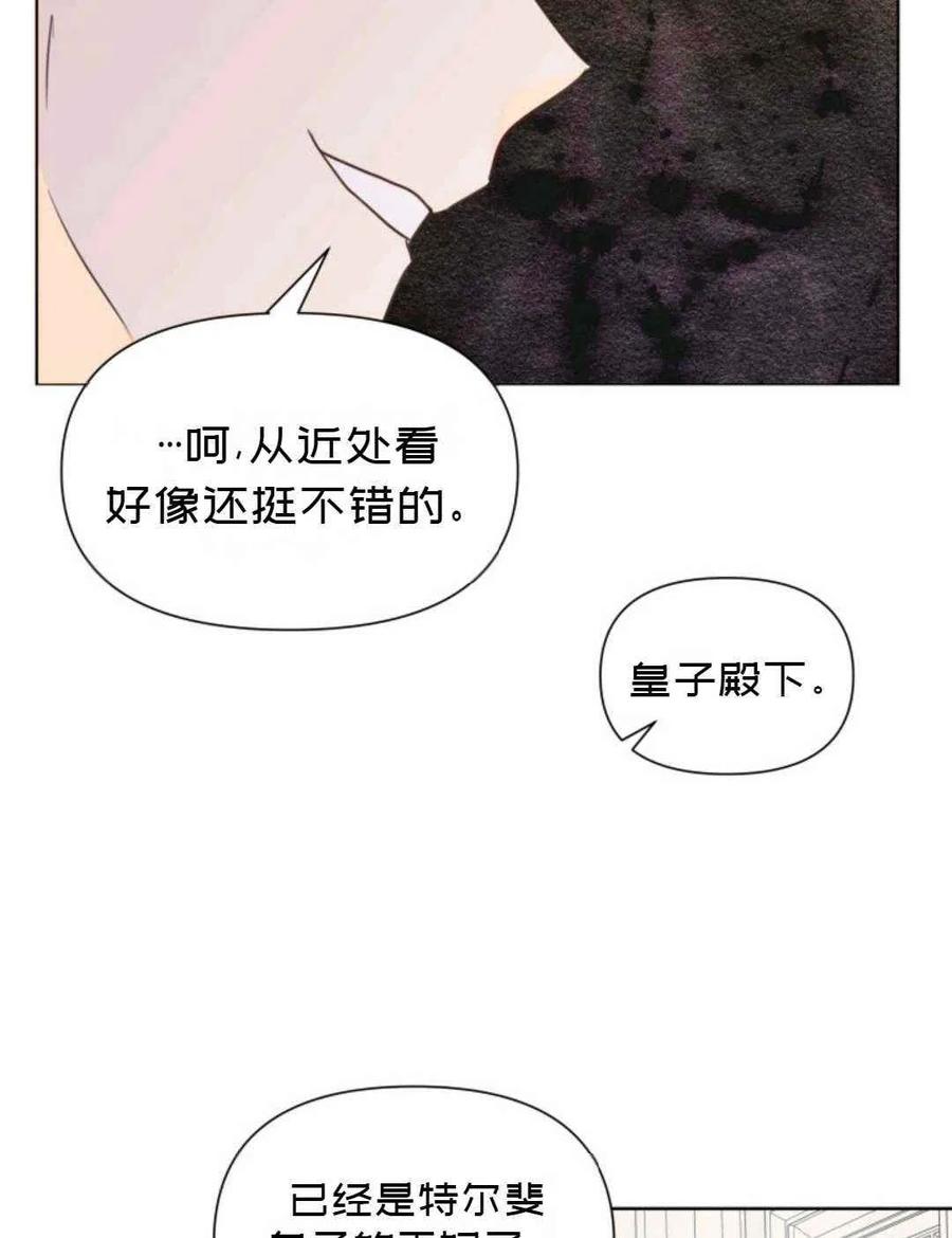 第17话25