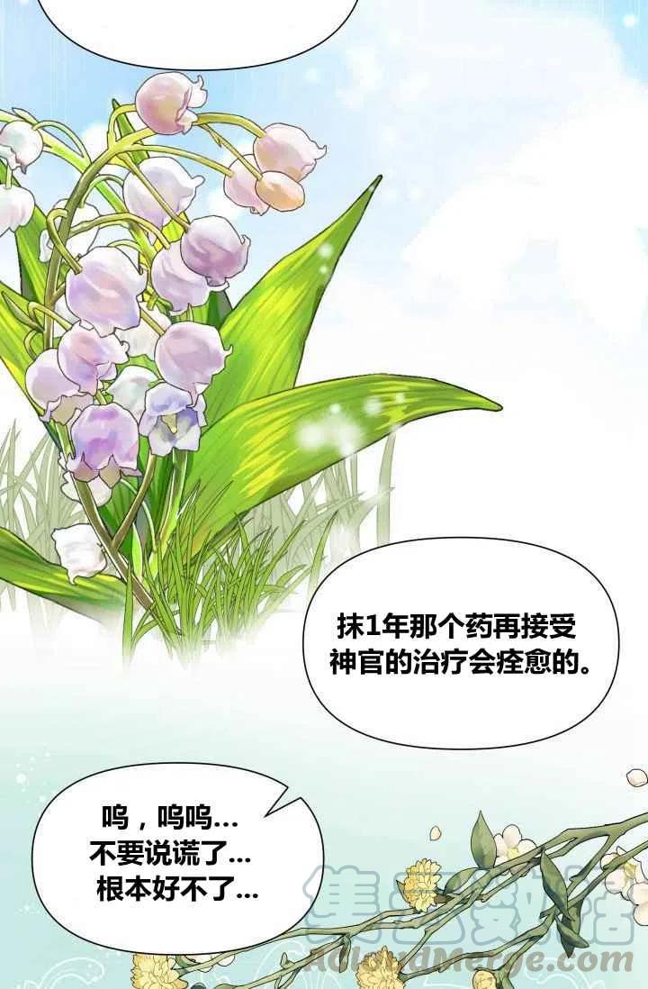 第2话30