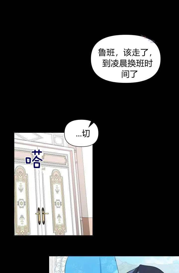 第3话62