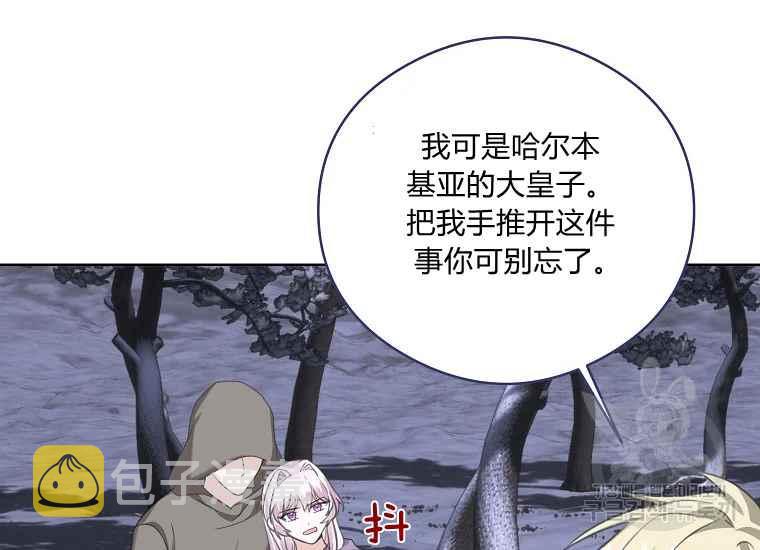 第47话167