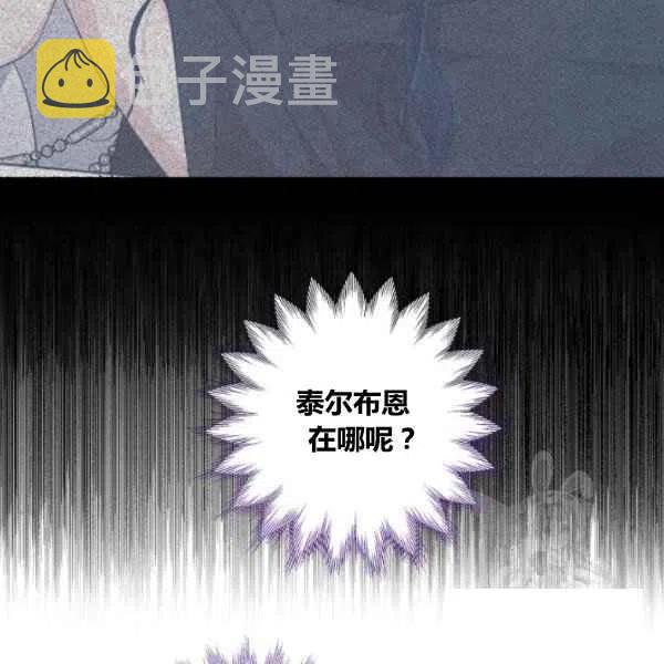 第27话7