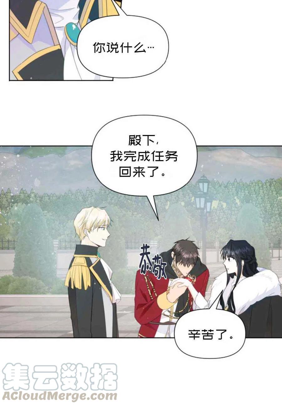 第17话3