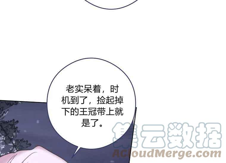 第47话152