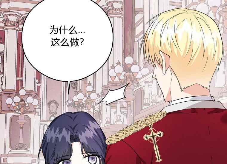 第47话18