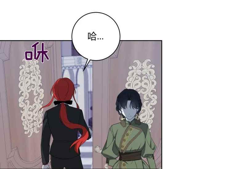 第40话87