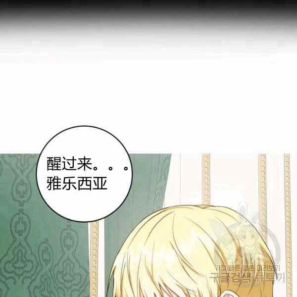 第28话130