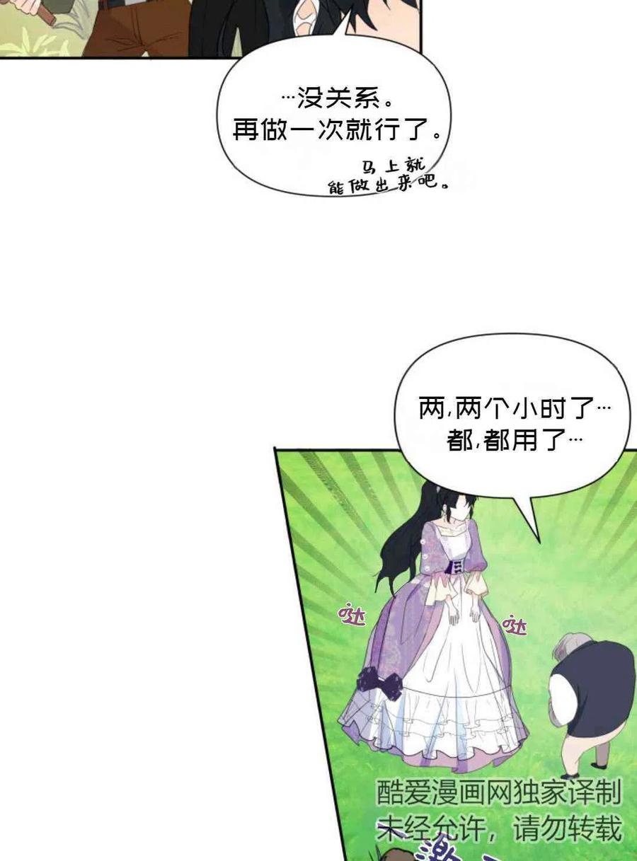 第8话65