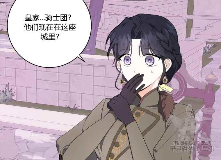 第40话6