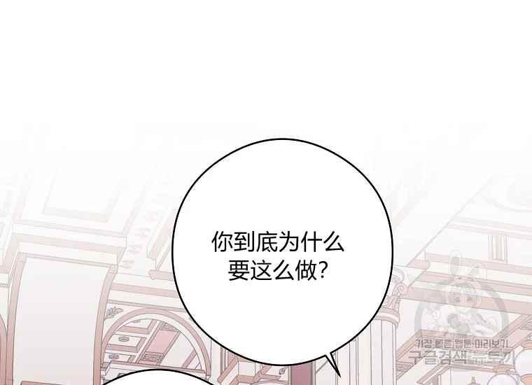 第47话17