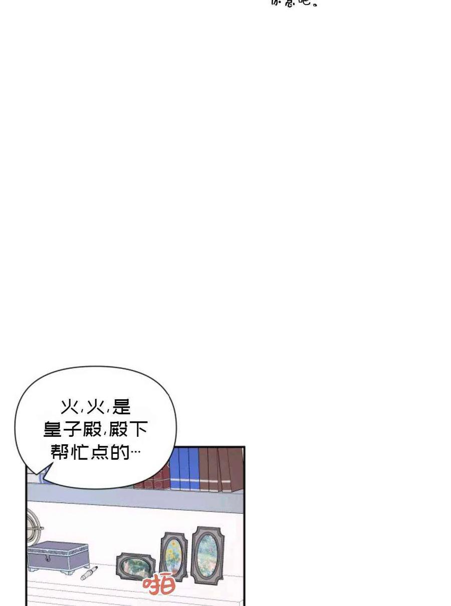 第5话38