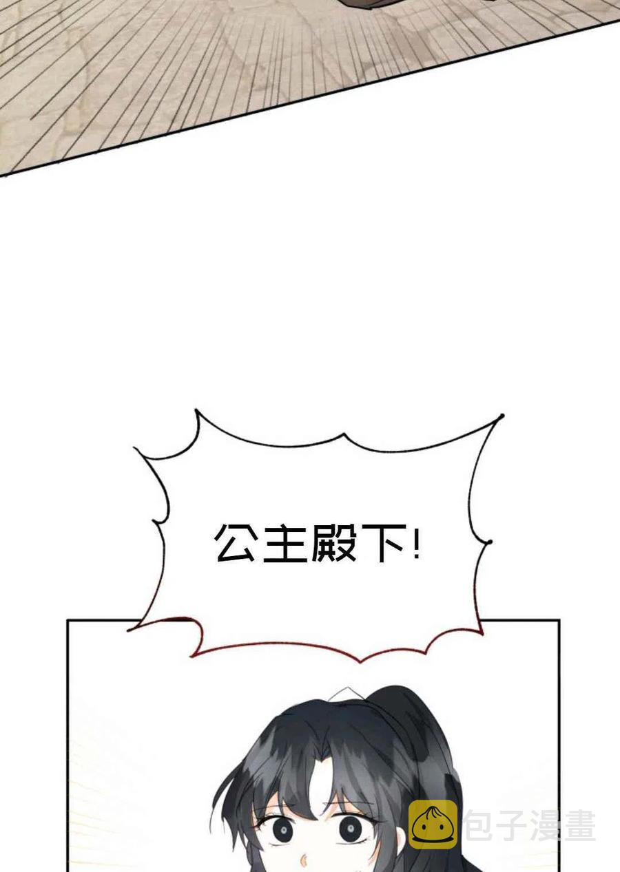 第7话41