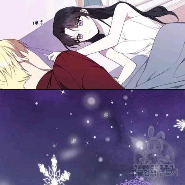 第37话71