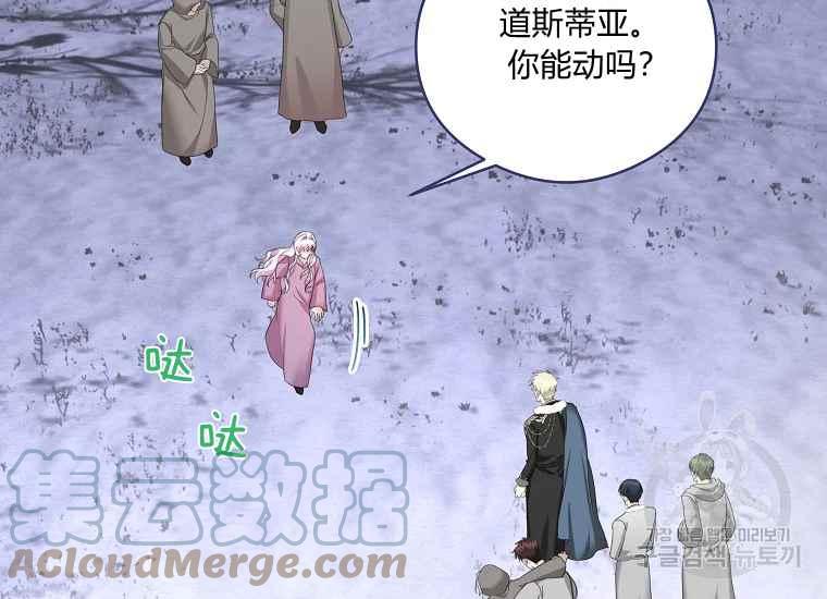 第47话144