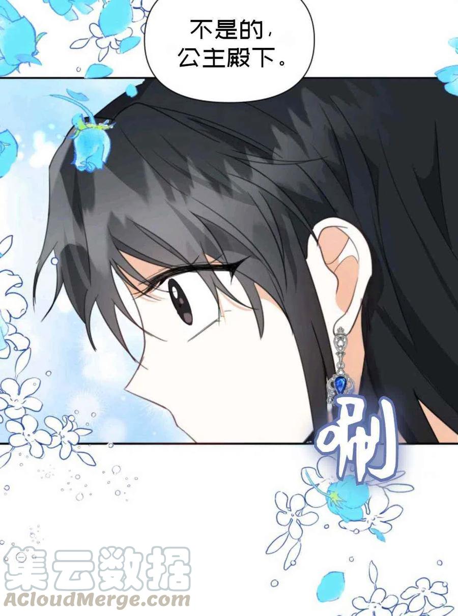 第5话42