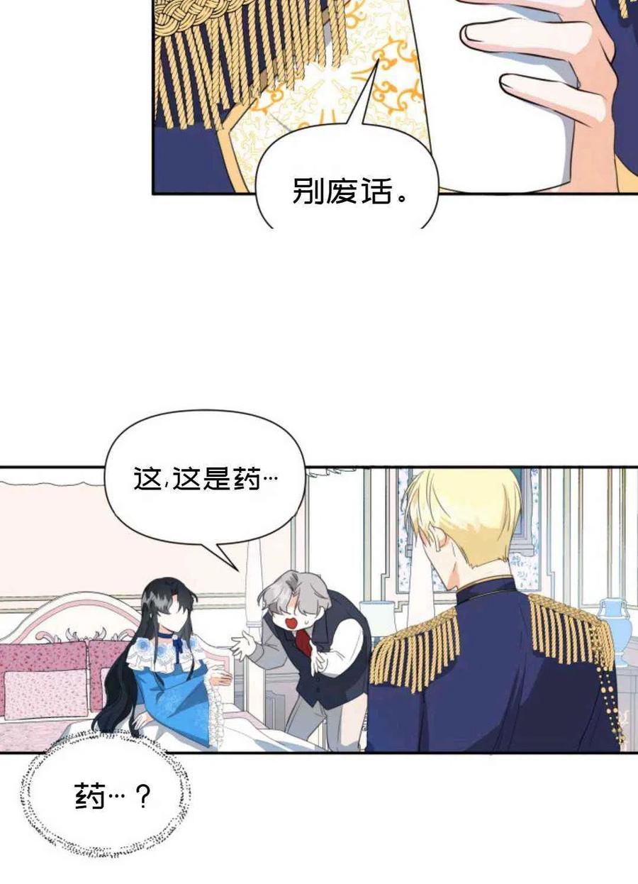 第5话32