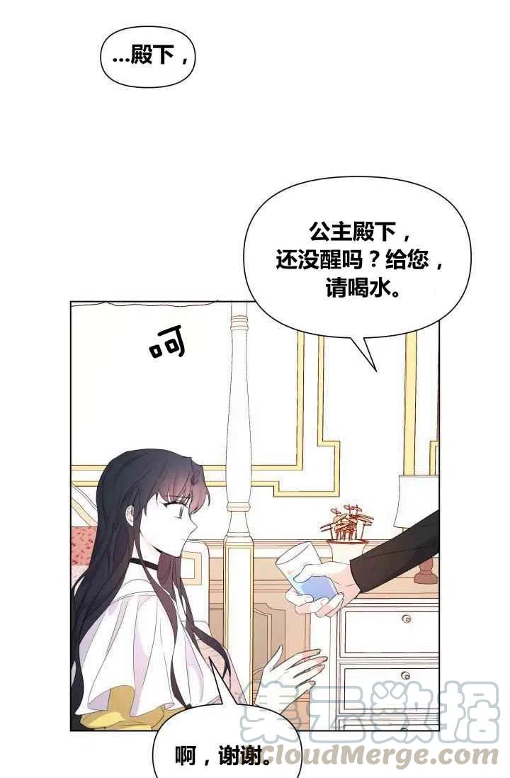 第2话55