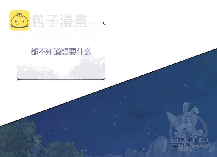 第41话114